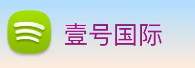 壹号国际 logo